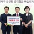 신성재