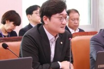 장철민 의원 '도심융합특구 지원3법' 발의