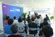 박정현 '지역 현안 주민과 함께 해결한다'...당원 대상 교육 실시