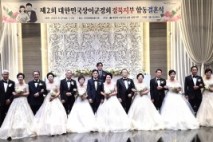 대한민국상이군경회 경북지부, 제2회 합동결혼식 개최
