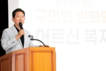 김장호 구미시장, 노인대학 특강 호응...노년의 열정에 응답하다…