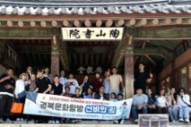 의성군, 외국인 대상 ‘전통문화 체험 현장학습’ 실시