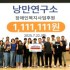 임양춘 대표