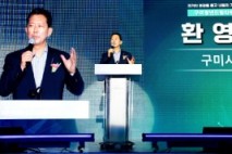 구미시, 청년과 기업이 함께하는 미래 거점, '청년드림타워' 첫 삽