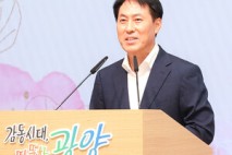 광양시, 제21대 김기홍 부시장 이임식