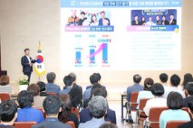 ‘민선 8기 4년 차의 시작’ 광양시 7월 정례조회 개최
