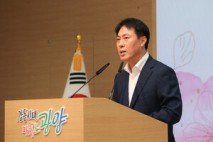 김기홍 21대 광양시부시장 30일 이임