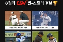 ‘월간 CGV 씬-스틸러상’ 6월 수상자 후보 발표