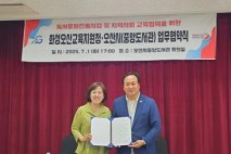화성오산교육지원청–오산시(중앙도서관), 지역교육협력 위한 업무협약 체결