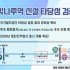 박철희