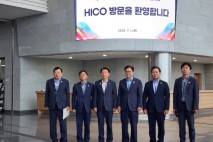 우원식 의장 “APEC, 전세계 대한민국 품격 알릴 기회”