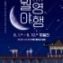 지현기