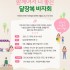 유채현