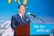 [민선 8기 3주년-예천] 김학동 예천군수,'스스로 껍질을 깨야 한다'…자발적 변화와 혁신 강조