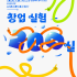 류성욱