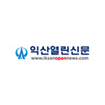최재용 부시장 취임 첫날 국회 방문, 현안 해결 의지