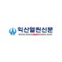 익산열린신문