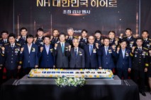 NH농협은행, 광복 80주년 맞아 ‘대한민국 히어로 패키지’ 출시