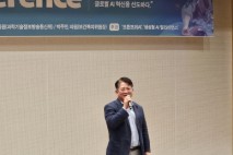 '소버린 AI' 국가 아젠다로...국회, AI 생태계 구축 논의