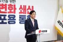 '국민 마음 푯대로' 외친 송언석호…국힘, 쇄신 항로는 안갯속[종합]
