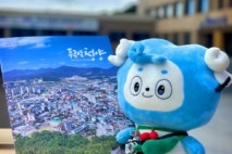 청양군, '푸른볕 청양' 소식지 전면 개편