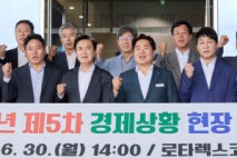 오세현 아산시장, 중견기업인 만나 경제현안 논의