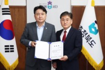 충북도장애인체육회 제9대 사무처장에 강태원 임용
