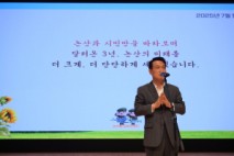 취임 3주년 백성현 논산시장, 시민과 함께 하는 행정 강조