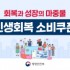 천성남