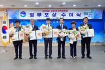 음성군 '2025년 상반기 퇴직공무원 정부포상' 수여식