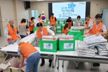 김제시자원봉사센터, 희망여름 착!착!착! 나눔 캠페인 실시