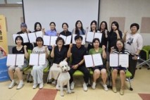 김제여성새일,『반려동물 전문가 양성』직업교육훈련 종강