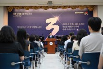 남원시, 민선 8기 3주년 기념행사 ‧기자간담회 개최   최경식 남원시장 “남원발전의 열망과 신뢰를 보여 준 시민,  그 여정에 함께해준 공직자들께 감사 …남은 1년도 남원의 무한한 잠재력, 가능성 믿고 남원발전을 위해 함께 뛰자”고 소회 밝혀