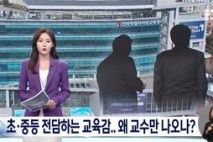 “빨라진 지방선거 시계, 몸푸는 단체장들 속속 출마 움직임”…지역 언론들 ‘현역 단체장 띄우기’ 경쟁, 벌써 시작?/ “임기 4년차 김관영 지사 공약 이행 저조, 우범기 전주시장 변화 부족·재정 건정성 우려”/“초·중등 전담하는 전북교육감…왜 교수들만 나오나?”/“전주·완주 통합 단체들 ‘상생방안' 합의...반대측, 실현 가능성 의심