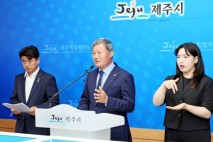 김완근 제주시장 