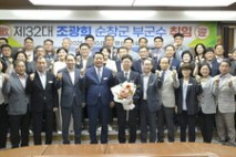 순창군, 제32대 조광희 부군수 취임…“군민 삶의 질 향상에 최선”