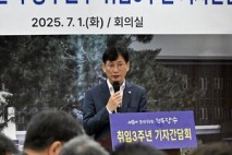 최훈식 장수군수, 민선8기 취임 3주년 기자간담회 개최