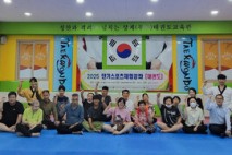 장수군장애인체육회, 장애인 태권도 체험강좌 운영