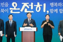 민선 8기 4년 찾은 김관영 지사, 하계올림픽 유치 등 현안 사업 추진 집중