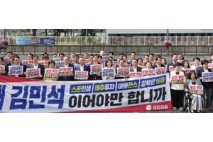 이 정부 첫 고비···김민석 지명 놓고 여·야 정면충돌