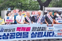 먹깨비 천국으로,  소상공인 이익은 올리고~ 서민 부담은 줄이고