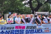 먹깨비 천국으로, 소상공인 이익은 올리고~ 서민 부담은 줄이고~