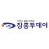 장흥투데이