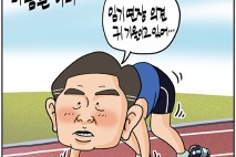 [전북만평-정윤성] 김관영 지사 '재선 도전'...