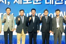 김영록 지사, “인공태양 연구시설 공모없이 나주로 정책지정을”
