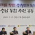 중앙일보