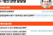 7.8조 한국형 차기 구축함…“공정 경쟁” 강조한 안규백