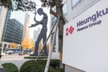 상법 개정전 '자사주 소각' 선수?…금감원, 태광 교환사채 제동
