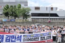 용산 대통령실 앞 의총 연 야당 “김민석 지명 철회하라”
