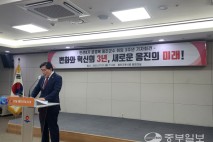문경복 인천 옹진군수 